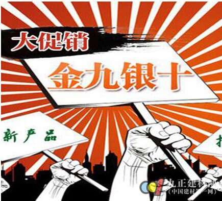 門窗促銷旺季在即，意博門窗建議選購“四步走”
