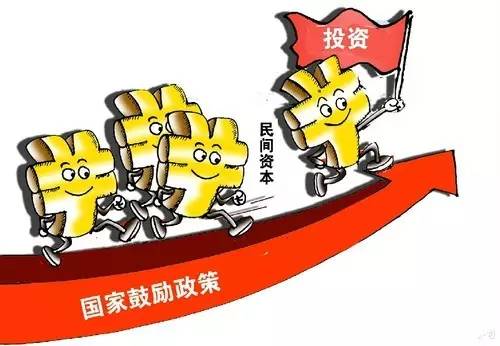 ｜點評｜ 深化投融資體制改革，一個亮點就是完善PPP模式，這樣做的好處是減輕財政對基礎(chǔ)設(shè)施建設(shè)的投入壓力，同時激活社會資本的參與積極性。但目前出現(xiàn)，有的地方為了爭取國家支持，上報虛假PPP項目，這方面存在監(jiān)管問題。