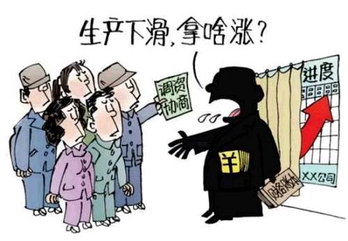 ｜點評｜ 從近年數(shù)據(jù)看，農(nóng)民工月均收入水平增速是逐年降低的，如2013年是13.9%，2014年是9.8%。為減輕企業(yè)負(fù)擔(dān)，廣東凍結(jié)了最低工資標(biāo)準(zhǔn)。降低人工成本有利于提高企業(yè)競爭力，但也會對消費產(chǎn)生負(fù)面影響。很簡單，沒錢就沒消費。不過正如此前財政部部長樓繼偉所說，薪酬過快上漲不可持續(xù)。