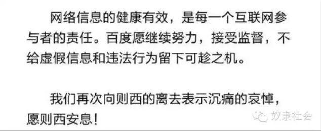 騙子醫(yī)院，長啥樣？ 