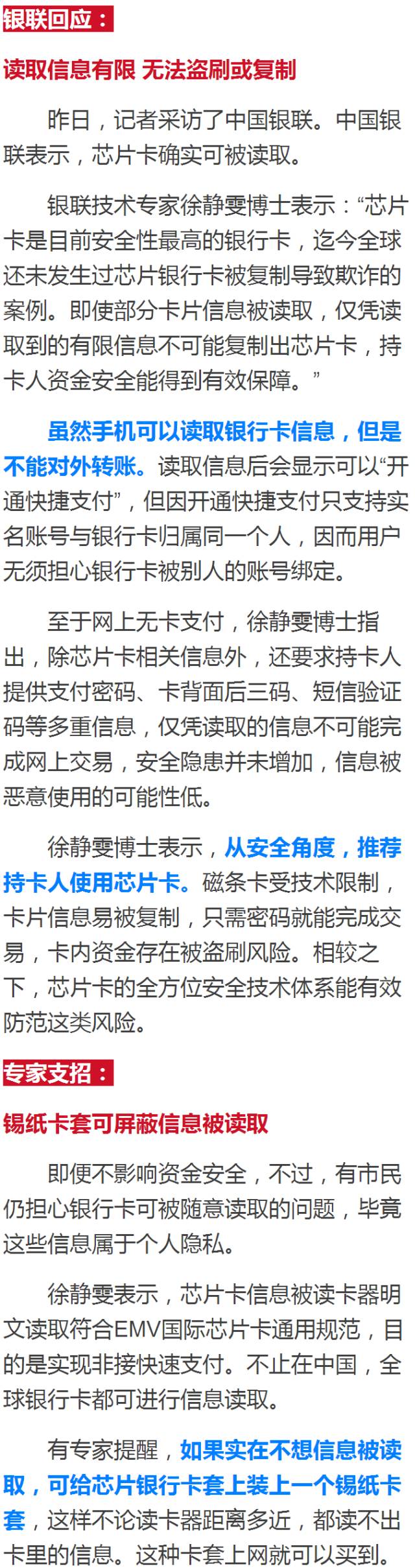來源:廣州日報(作者:林曉麗)、人民網(wǎng)