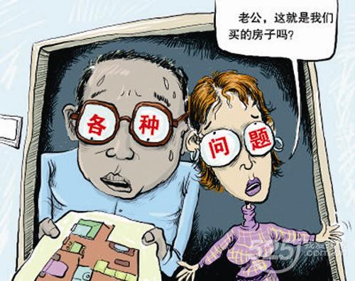 漲知識(shí)|事先驗(yàn)好房，裝修少麻煩