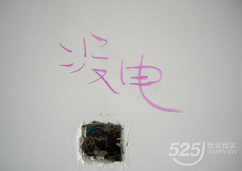 漲知識(shí)|事先驗(yàn)好房，裝修少麻煩