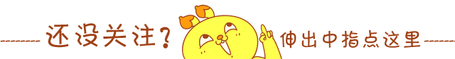 1499043041104756.gif weixinguanzhu114.gif
